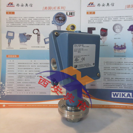 H100-189美国UE不锈钢压力开关压力控制器