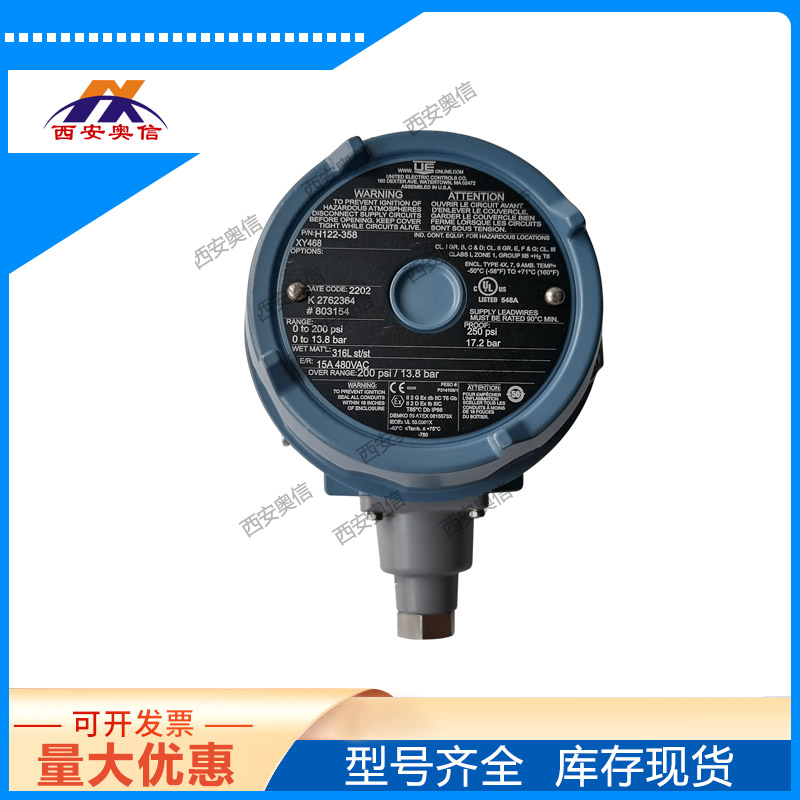 H121-358-M408-M201-XY468美国UE防爆压力开关SPDT