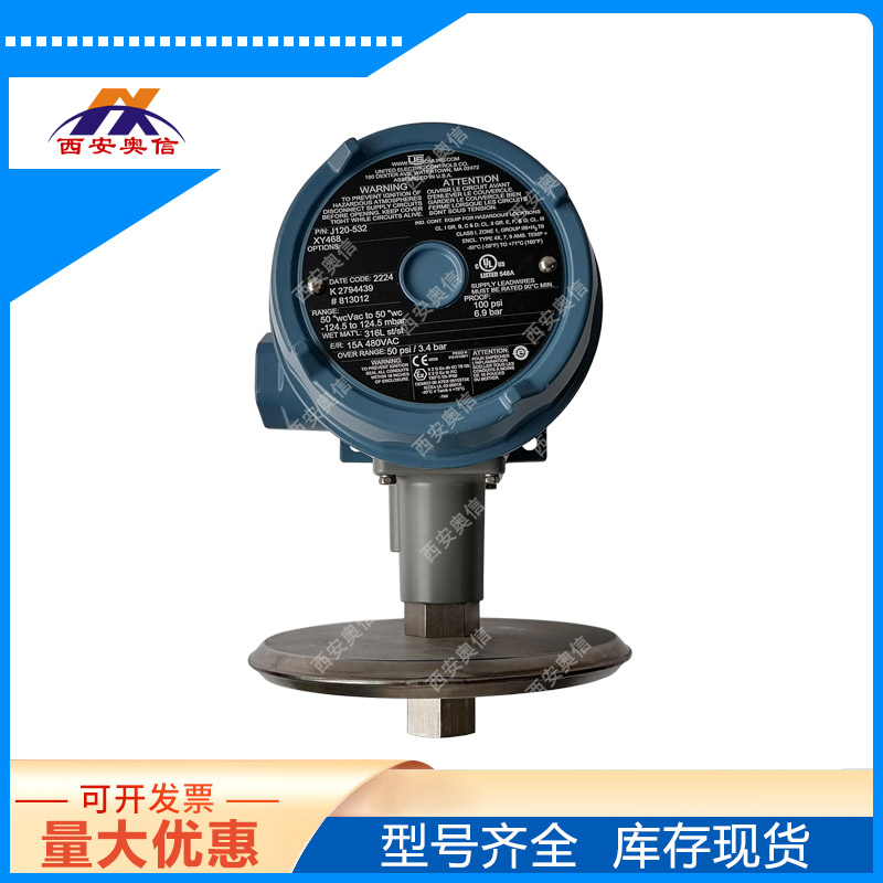 美国UE防爆炉膛压力开关J120-534-M408 带/焊接316