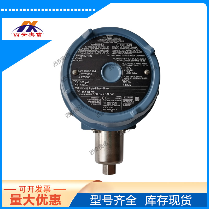 H121-126/H122-126-M408防爆压力开关 带刻度盘 美国UE石化项目