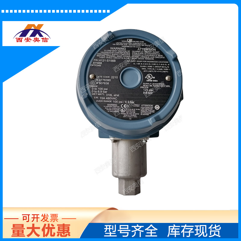 H121-S134B-M408-M201-XY468防爆双点压力开关 美国UE 