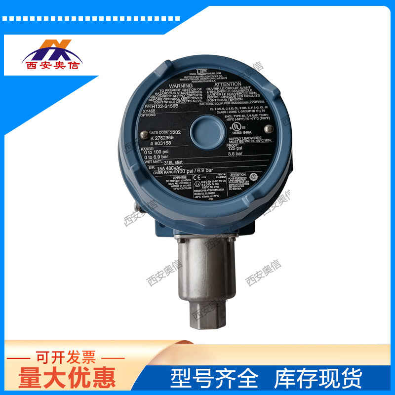 2*SPDT双点H122-S126B-M408-M202-XY468压力开关 美国UE 