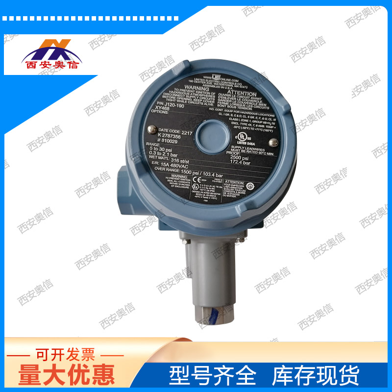 美国UE防爆开关J120-190-1195-M408防爆低报警双刀压力开关DPDT