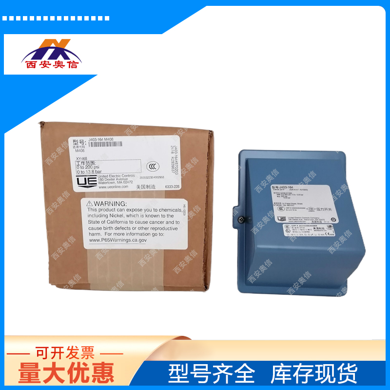 J403-164-M408-XY468美国UE压力开关 United Electric