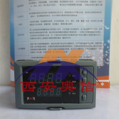 NHR-1340 福建虹润 傻瓜式60段程序温控器