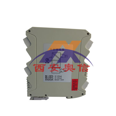 NHR-M23福建虹润 2入2出信号配电器