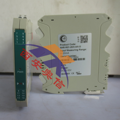 NHR-M21电压电流隔离器 福建虹润
